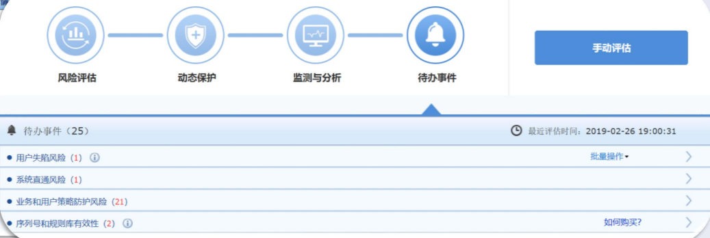 安全6.png
