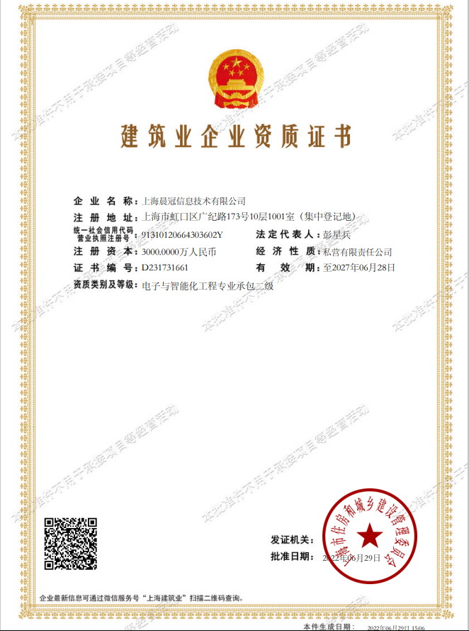 电子与智能化工程.png