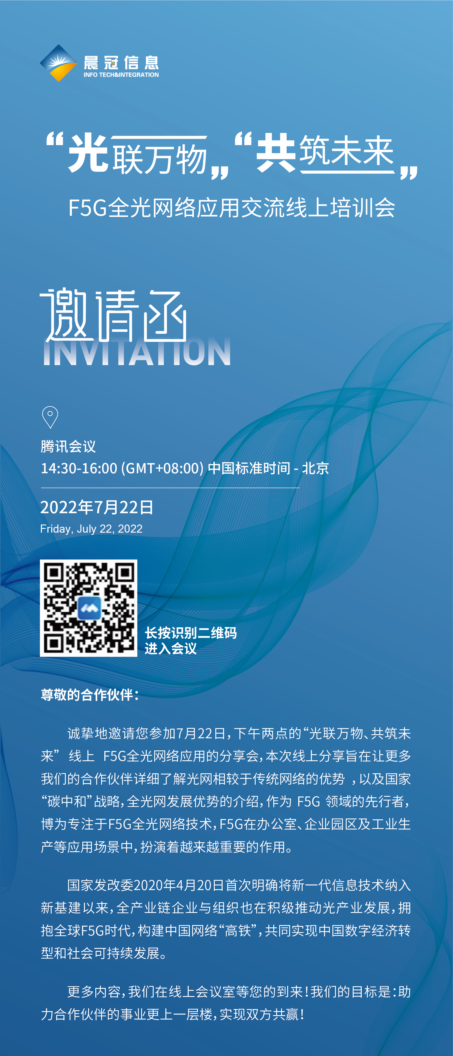 微信图片_20221123234553.png
